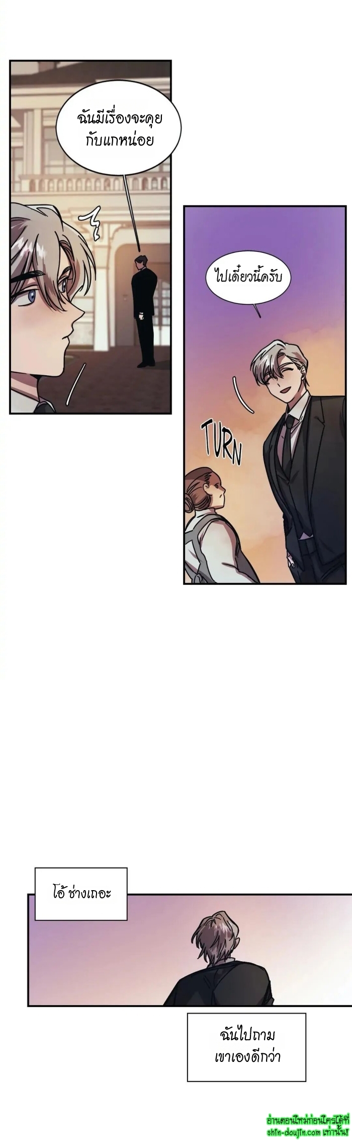 The third perspective EP 11